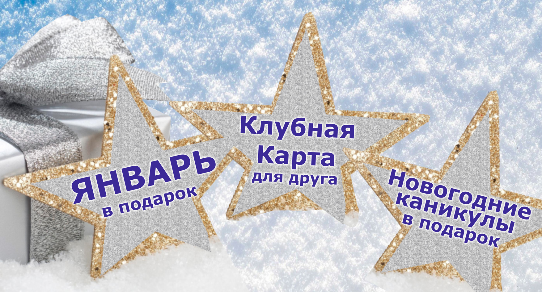 Подарок подари сайт Подарок подари сайт